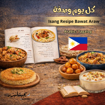 وصفات مجرّبة للعمالة المنزلية بلغتهم الأم